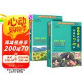 小学生必背古诗词75+80首+必背文言文(共2本) 收录1-6年级小学语文教材必背篇目 全国语文教师热推的古诗词明星版本与文言文的古诗文组合，掌握小学古诗词和小古文学习要点，初中文言学习衔接