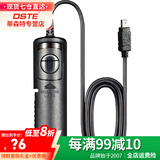 蒂森特（dste） 快门线 适用于佳能适用于尼康适用于索尼奥林 巴斯三 星宾 得 B门连拍快门控制线 T-DB50适用尼康D5600D7100等