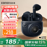 漫步者（EDIFIER）【缪斯设计金奖】TO-U3 Plus花再蓝牙耳机真无线半入耳游戏音乐追剧低延迟通话降噪送男女生日礼物 暮蓝+蓝恐龙耳机套+定制收纳袋