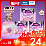 七度空间（SPACE 7）萌睡安心裤 超长夜用 裤型巾 L-XL码12片 