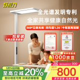 好视力大路灯立式护眼台灯全光谱书房落地儿童学习阅读落地灯 L9
