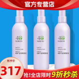 如新国产官方护肤品旗舰如新滋润喷雾液N喷保湿水补水官网国产 滋润喷雾3瓶