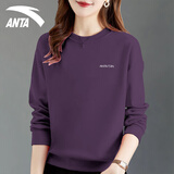 安踏卫衣女2026春秋季款圆领针织纯色运动长袖t恤打底套头衫女装上衣 7707-8绯紫色 M (165)