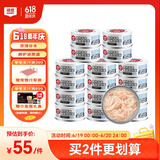 顽皮（Wanpy）三文鱼猫罐头80g*24罐（汤汁型）出口级 猫咪零食happy100果饭儿