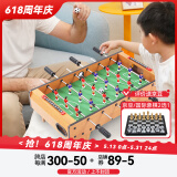 皇冠酷玩木质桌球台中型儿童6杆桌上足球欧洲杯玩具 2135 木纹69厘米（带腿）