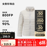 迪卡侬（DECATHLON）短款羽绒服轻薄薄外套户外运动保暖内胆排骨羽绒服TREK100 女款-珍珠白-立领 XL