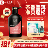 养元青洗发水云南白药控油蓬松植物护发柔顺洗发露洗头膏500ml