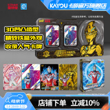 卡游 奥特曼卡片六周年纪念礼盒亚刻奥特曼KR卡砖XR卡满星SSP卡礼物