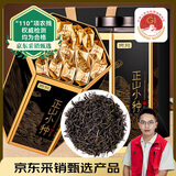 贡苑红茶 武夷山正山小种特级500g 茶叶小袋礼盒装自己喝送长辈