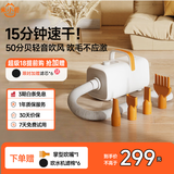 米小兽吹水机宠物吹风机狗狗吹水机大功率吹毛机猫咪吹干神器低噪 负离子款MXS-G04(3风嘴)