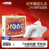 Hoag（霍格）婴儿定型枕纠正头型0-6-12月矫正新生儿宝宝枕头护颈神器 白/蓝色 【新年送礼 年货礼盒】