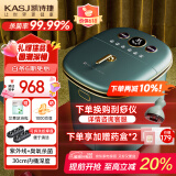 凯诗捷（KASJ）杀菌泡脚桶【国家补贴】过膝高深全自动按摩恒温加热送长辈礼品生日礼物Z202