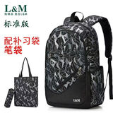L&M中学生书包男高中生大学生双肩包韩版休闲旅行电脑背包耐磨牛津布 黑灰色标准版