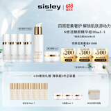 希思黎（Sisley）抗皱修活臻颜精华组10ml*4淡纹紧致护肤品套装礼物生日礼物送女友