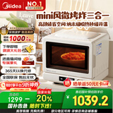 美的（Midea）小滋味2.0微烤炸一体机微波炉电烤箱空气炸三合一变频平板专业烘烤石墨烯烤管(C15)