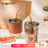 广意 玻璃杯水杯手持咖啡杯大容量杯子学生便携吸管杯随行杯 GY7990