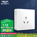 德力西(DELIXI)明装开关插座面板 CD158系列 16A三孔空调插座
