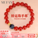 慕梵红玛瑙转运珠手串S925银简约手链生日礼物送男女朋友礼物带礼盒