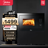美的（Midea）25L嵌入式微波炉家用微波光波一体机家用光波炉 AG925BVE-NS微波炉 家电 微波炉 AG925BVE-NS性价比