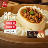 三全酱香炒肉包480g+辣椒炒肉包 480g 早餐半成品食品包子早点