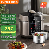 苏泊尔（SUPOR）【国家补贴】电压力锅5L 家用智能 0涂层钢胆大屏操控智能SY-50YC5015双胆电饭煲高压锅适用4-6人