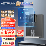 沁园（TRULIVA）4档调温定量壁挂式管线机 双晶管陶瓷加热 家用净水器净饮机直饮机伴侣 UV杀菌大通量适配 W-O5411