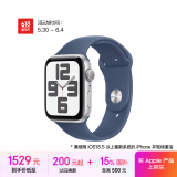 Apple/苹果 Watch SE 智能手表GPS款44毫米银色铝金属表壳丹宁色运动型表带S/M MXFA3CH/B