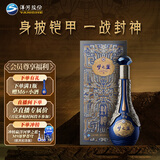 洋河梦之蓝 封神 52度 550ml 单瓶装 绵柔浓香型白酒