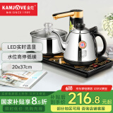 金灶（KAMJOVE） K9自动上水烧水壶电热水壶泡茶专用茶台烧水壶一体 烧水保温一体全自动恒温智能热水壶 0.9L 银色