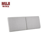 无印良品（MUJI） 床头板用靠背垫 长180*宽44.5*高7cm