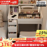乐系（LEXI） 梳妆台卧室化妆桌简约小户型翻盖收纳一体北欧风实木化妆台 带灯+实木梳妆台120+梳妆椅-白色