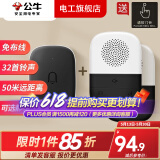 公牛无线门铃老人呼叫器床头远距离电子智能一键呼救无线远程不插电 一拖二（1个按钮+2个接收器）