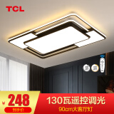 TCL照明LED客厅大灯吸顶灯餐厅卧室全屋灯具套餐三室两厅中山灯具 130W 摩登-客厅无极调光90*60cm