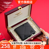 法莱阿玛尼（FALAMAONE）品牌男士钱包真皮短款皮夹牛皮钱夹卡包生日实用礼物送父亲送老公 黑色/QB2119-1【实木礼盒】 代写贺卡打印照片联系客服