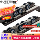 固特GUTE轻音缓冲吊轮推拉门滑轮卫生间移门轨道滑道轮实木门滑轮12轮 8轮吊轮（不带阻尼）