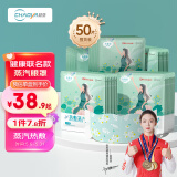 超亚健康联名眼罩蒸汽热敷无香型睡眠遮光睡觉缓解眼疲劳眼部护理50片