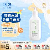 纽强宝宝青少年护肤霜清爽轻薄水润护肤乳不油腻 婴幼儿精华露200g