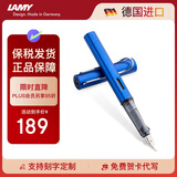 凌美（LAMY）钢笔签字笔 生日节日礼物学生成人练字文具 德国进口 恒星系列墨水笔 宝石蓝 F0.7mm
