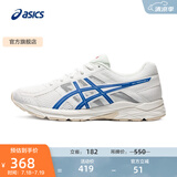 亚瑟士ASICS男鞋透气跑鞋运动鞋缓震舒适跑步鞋 GEL-CONTEND 4 白色/蓝色 42