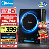 美的（Midea）家用电磁炉大火力隐藏风机4D防水恒匀火智能火锅2200W猛火电磁灶CCL2203【配汤锅+炒锅】国家补贴