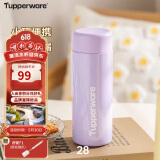 特百惠（Tupperware）小巧瓶190ML便携保温杯直饮杯男女学生儿童水杯子 冰沙紫