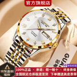 冠琴（GUANQIN）手表男士全自动机械表瑞士名表十大品牌进口机芯夜光防水高端男表 【典藏版】高贵间金【升级进口机芯】