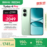 小米（MI）【国家补贴】REDMI Turbo 4 Pro 第四代骁龙8s 7550mAh长续航 16GB+256GB 绿色 小米红米5G手机