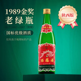 西凤酒 1989金奖老绿瓶陕西版 45度 500ml 单瓶装 凤香型白酒