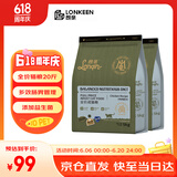 朗亲猫干粮20斤装全价成猫粮益生菌配方全猫种通用型猫粮10kg