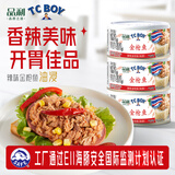 品利辣味金枪鱼罐头（油浸）180g*3健身即食沙拉三明治小胖子泰国进口
