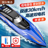 诺巴曼遥控船儿童高速快艇模型电动船游艇赛艇儿童玩具男孩生日礼物