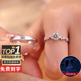 BOEAY一克拉莫桑钻石纯银求婚戒指女款情侣对钻戒钟久久520送老婆礼物 【钻戒礼盒】星梦女戒1克拉+男戒/免费刻字