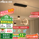 雷士（NVC）餐厅吊灯LED智能简约北欧轻奢黑金餐桌带筒灯长条灯WHDD40F/G-03