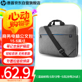 惠普（HP）战66单肩手提笔记本电脑包 15.6英寸电脑Macbook学生商务差旅通用拉杆悬挂斜挎包 灰色